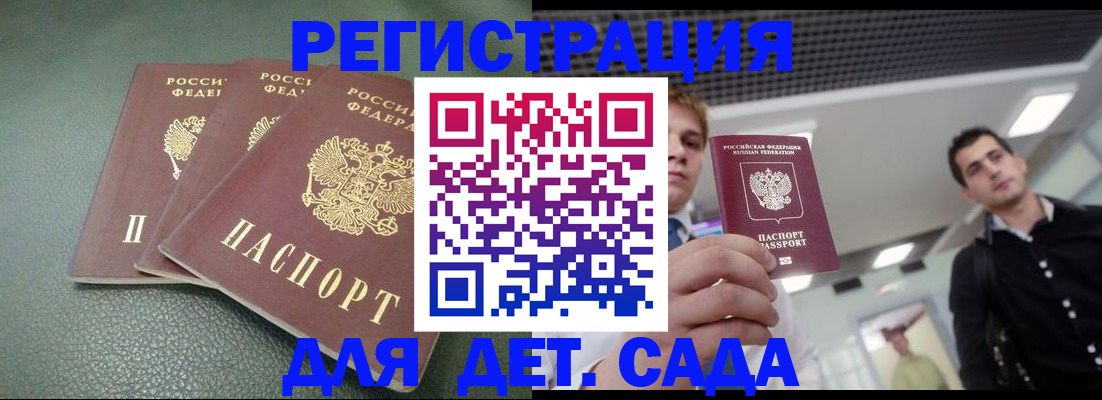 найти адрес прописки в Черепаново